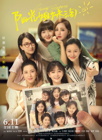 大奶子黄色片